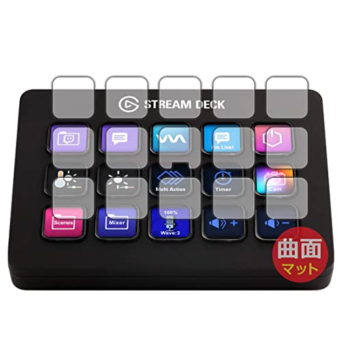 Elgato Stream Deck MK.2」の人気商品一覧 | 安い商品を通販